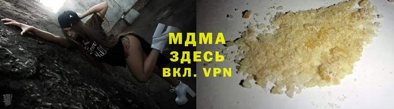 MDMA молли  Ковдор 